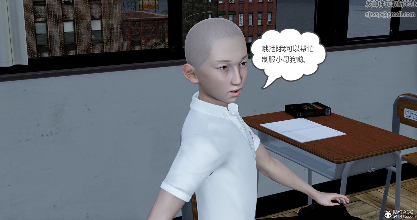 [3D]妈妈和女友是仇敌的性奴第23章【第4话】