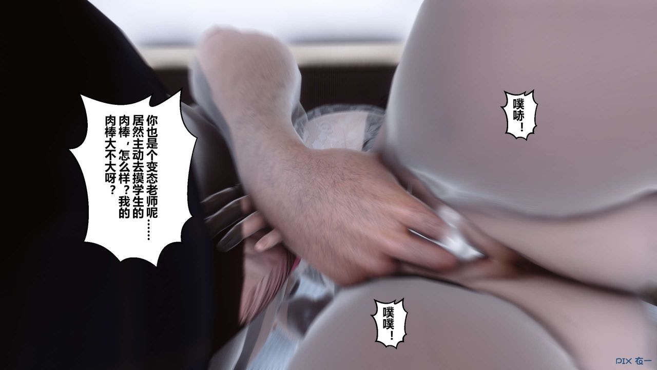 [3D]秘密高清无码版第30话