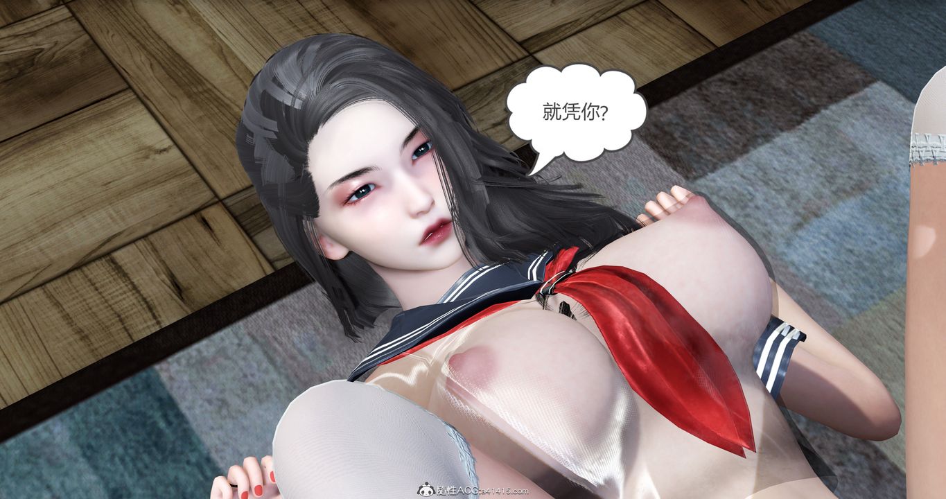 [3D]妈妈和女友是仇敌的性奴第23章【第4话】