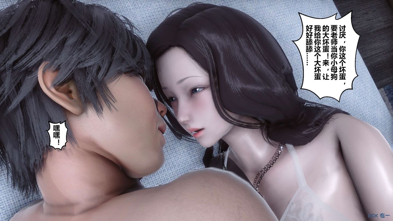 [3D]秘密高清无码版第30话