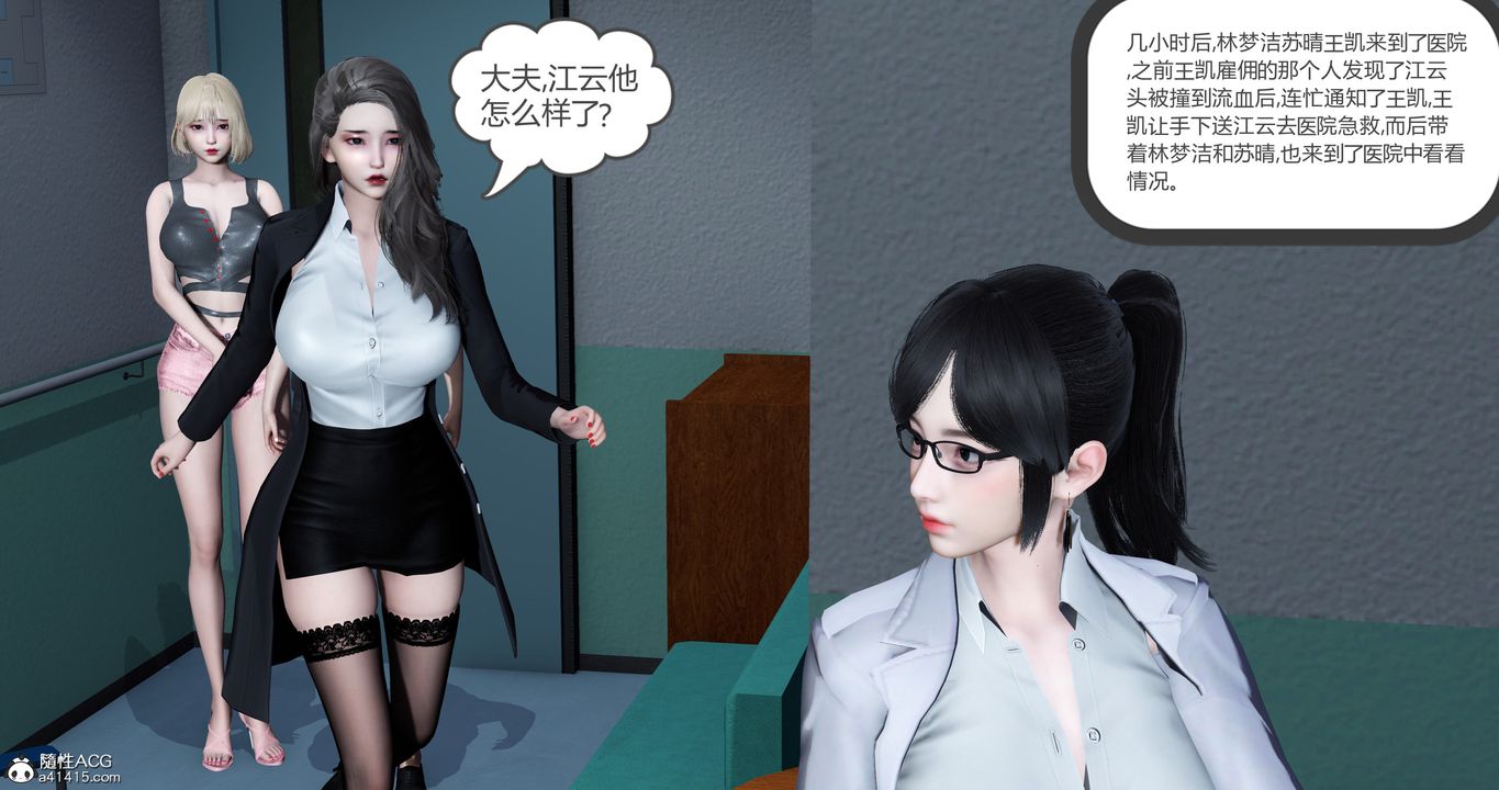 [3D]妈妈和女友是仇敌的性奴第23章【最终话】