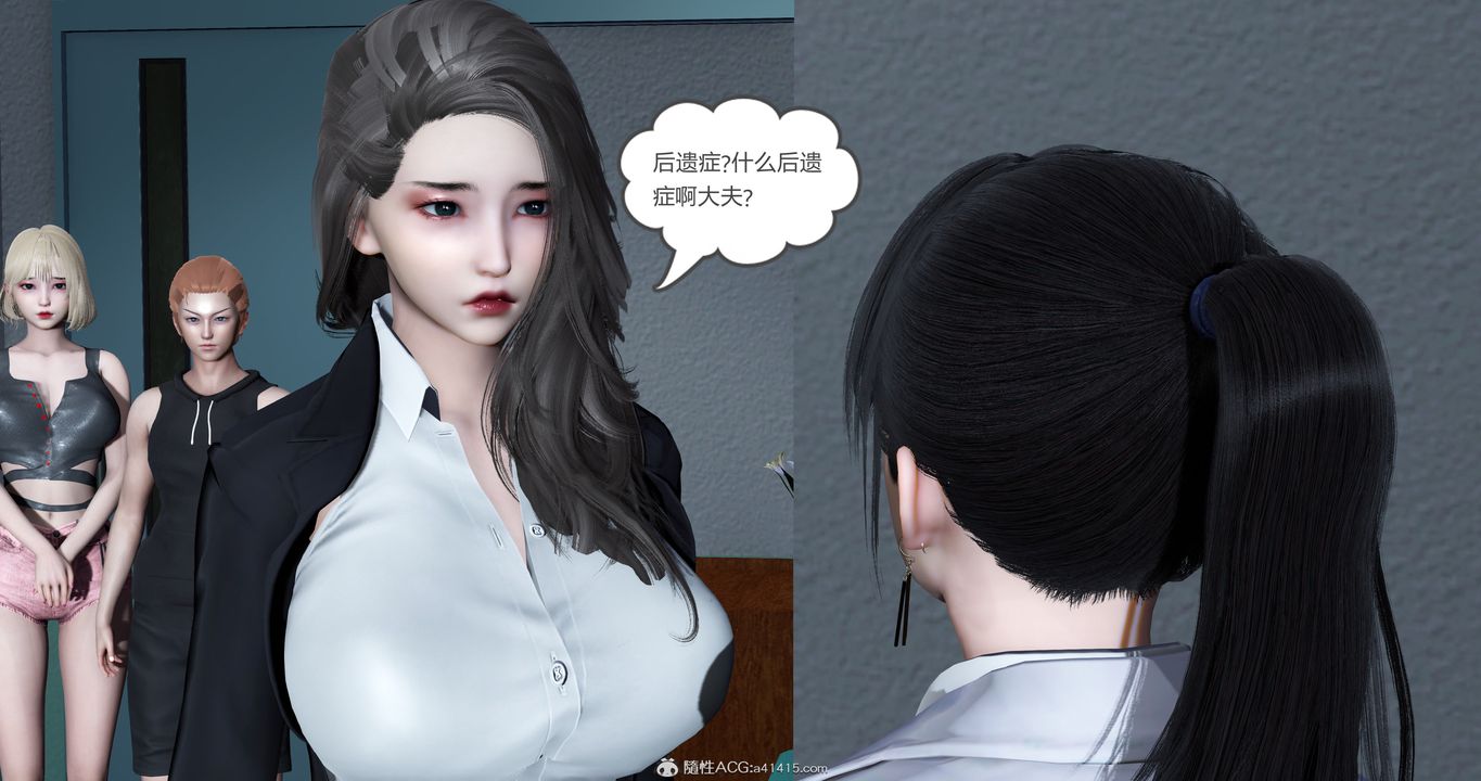 [3D]妈妈和女友是仇敌的性奴第23章【最终话】