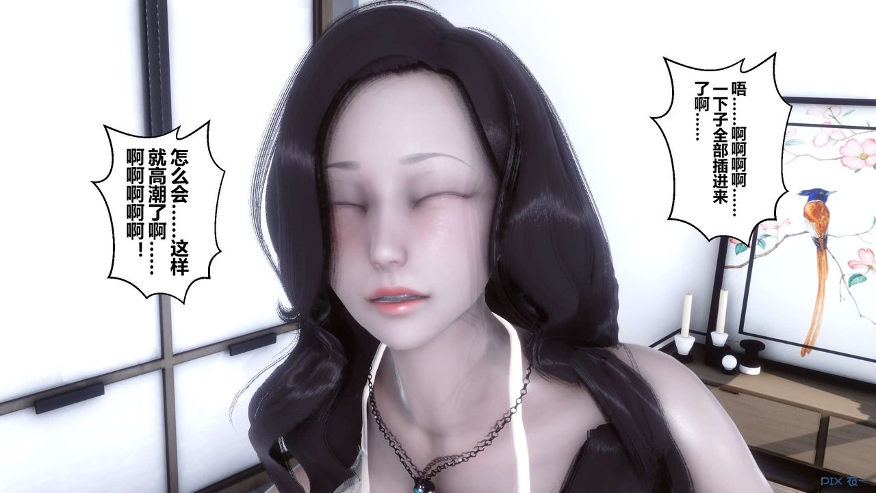 [3D]秘密高清无码版第30话