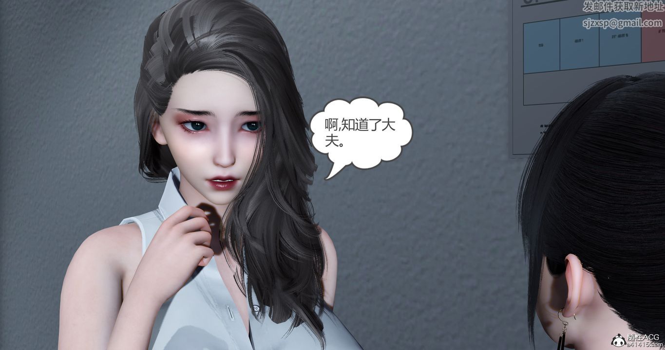 [3D]妈妈和女友是仇敌的性奴第23章【最终话】