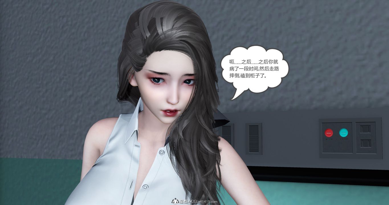 [3D]妈妈和女友是仇敌的性奴第23章【最终话】