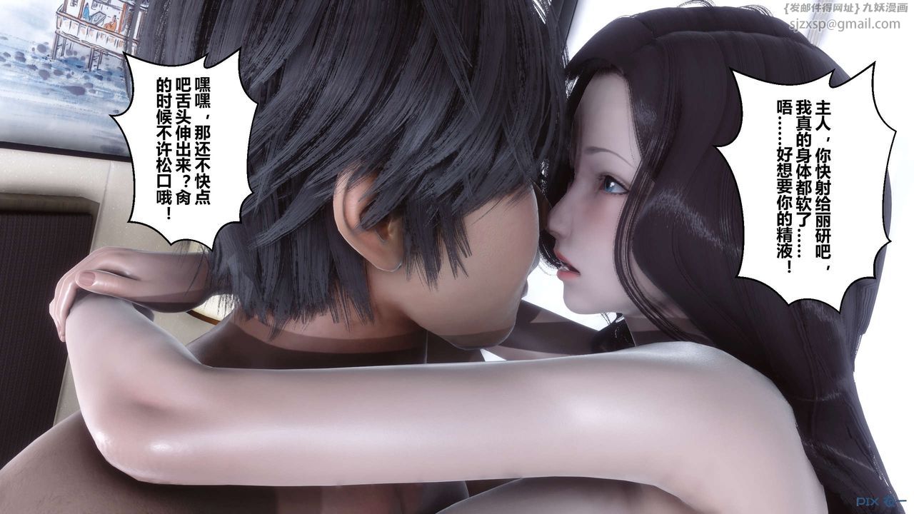 [3D]秘密高清无码版第30话