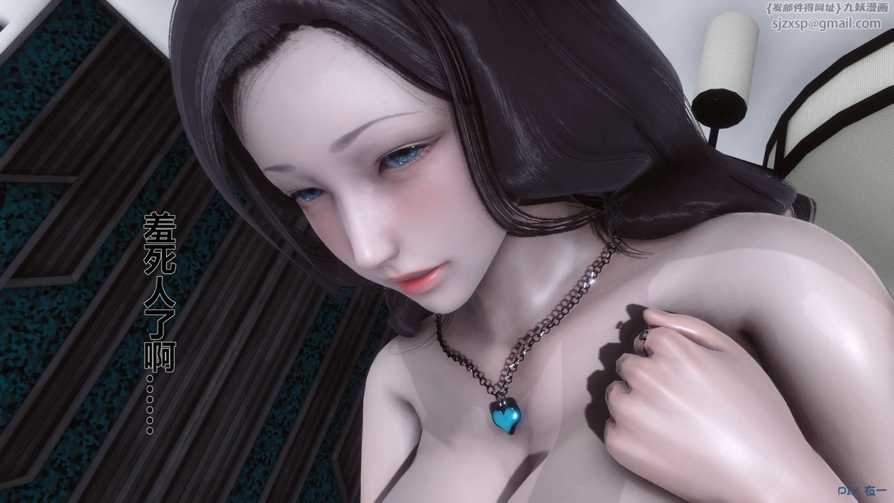 [3D]秘密高清无码版第30话