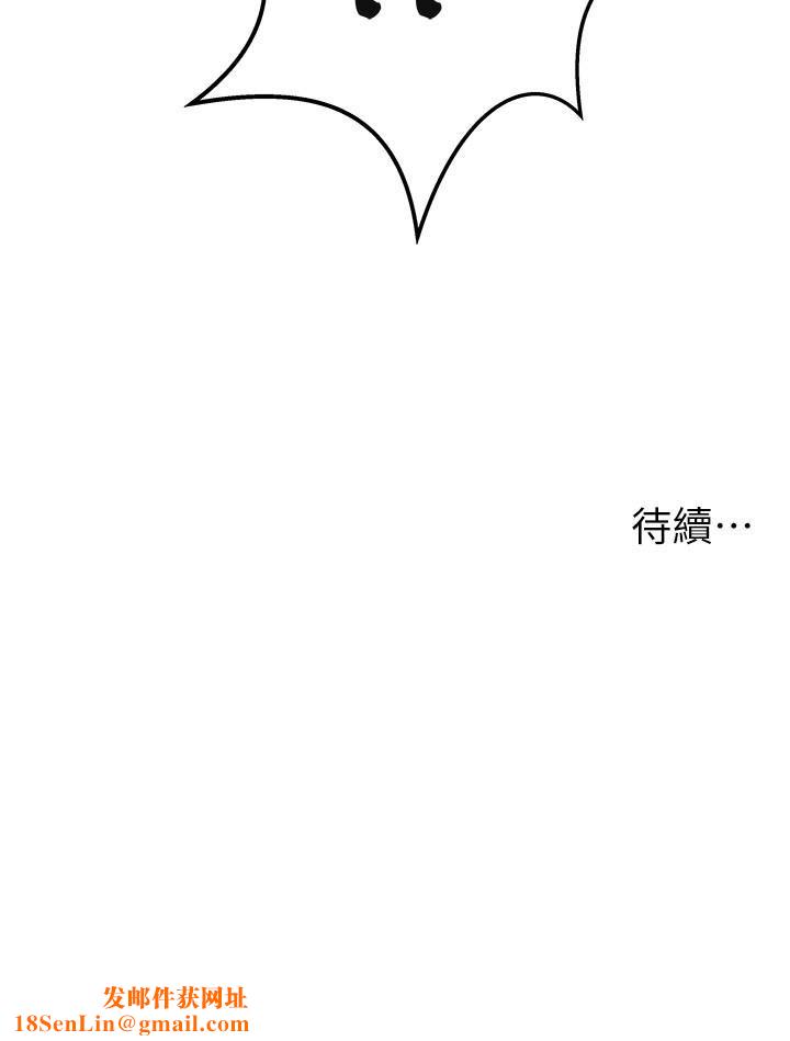 顶级按摩师第2话-娇喘不断的陌生女子