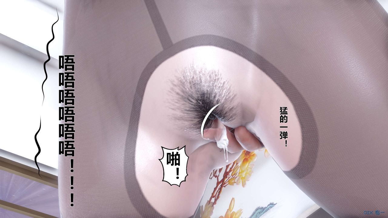 [3D]秘密高清无码版第31话