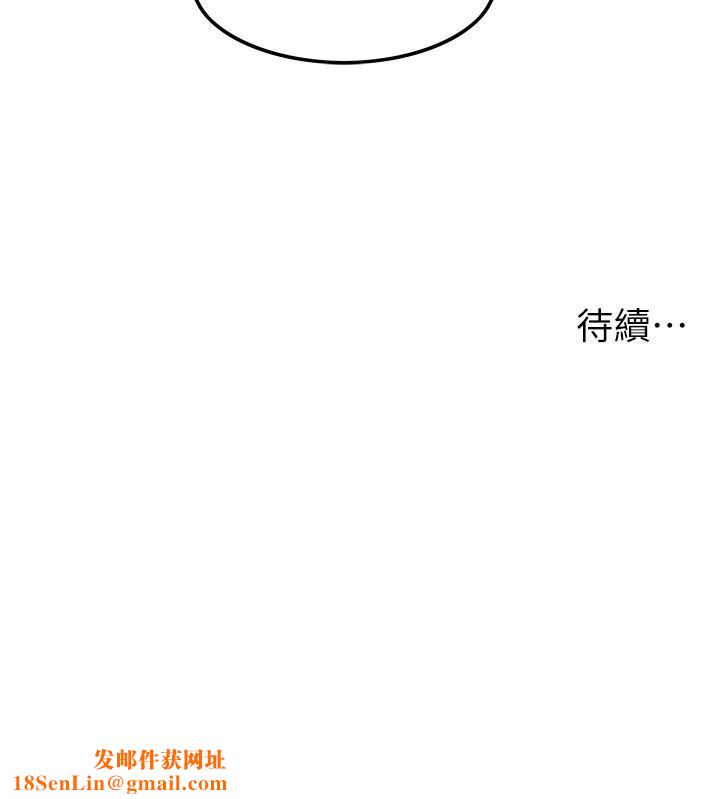 顶级按摩师第4话-帮我深入加强一下
