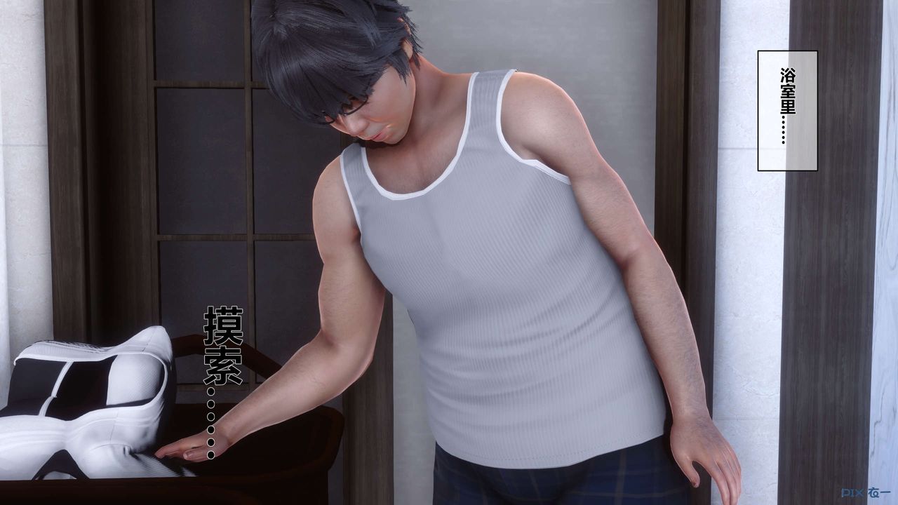 [3D]秘密高清无码版第31话