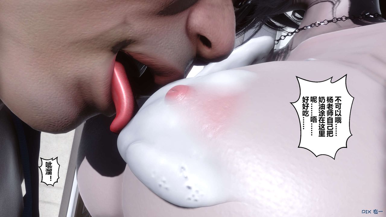 [3D]秘密高清无码版第32话