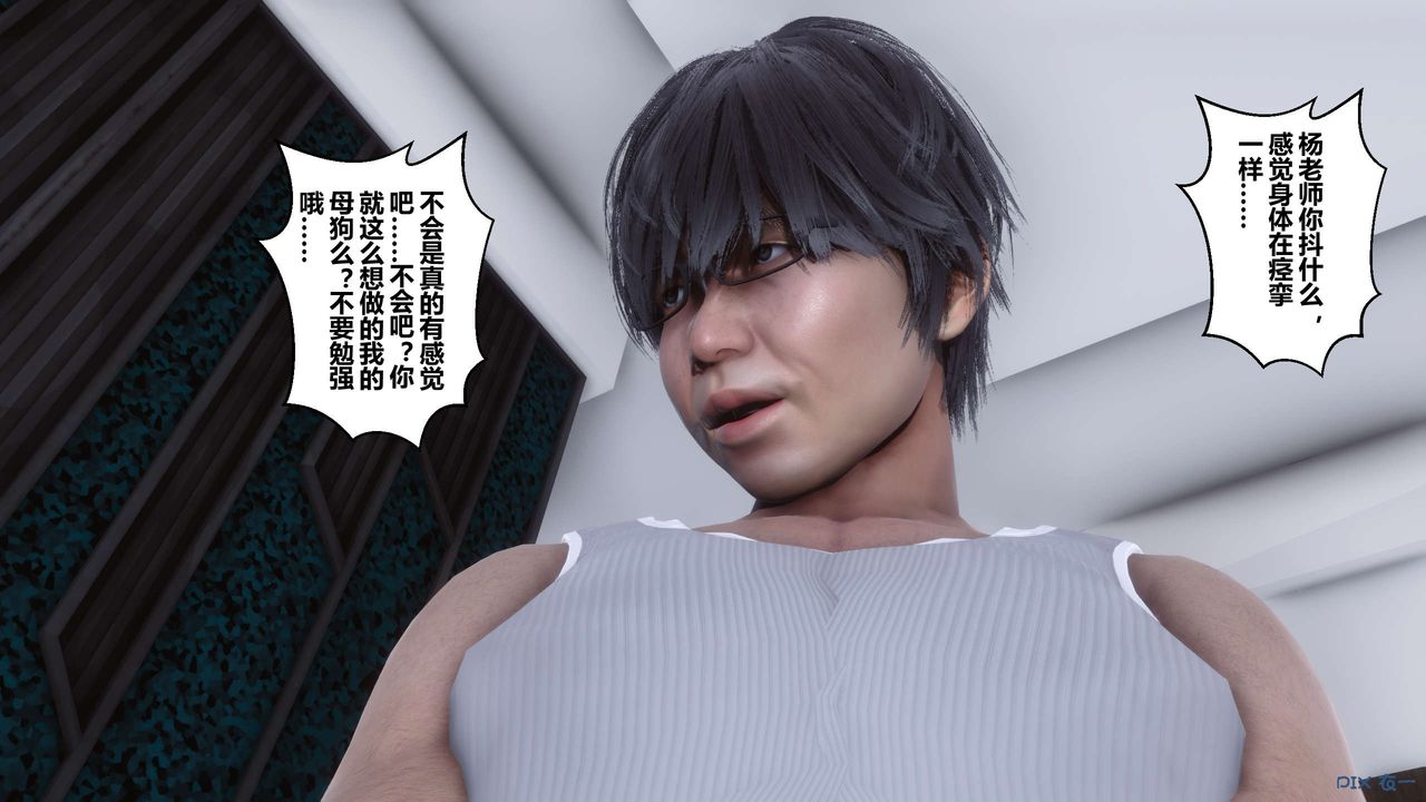 [3D]秘密高清无码版第32话