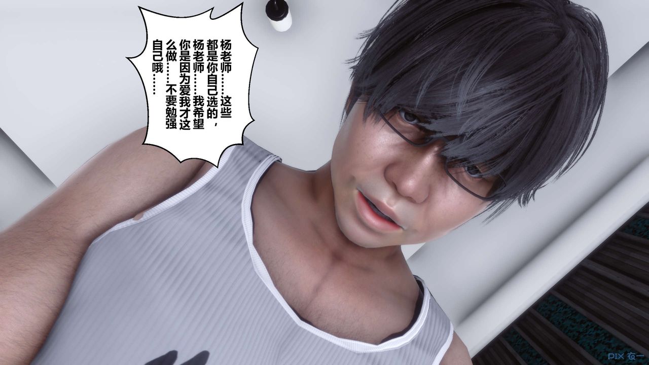 [3D]秘密高清无码版第32话