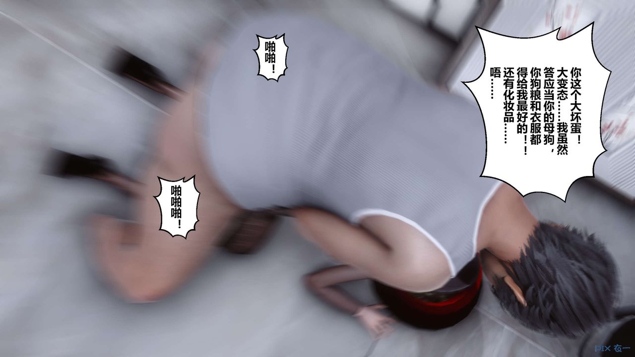 [3D]秘密高清无码版第32话