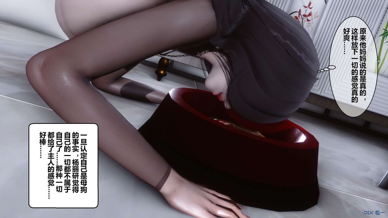 [3D]秘密高清无码版第32话