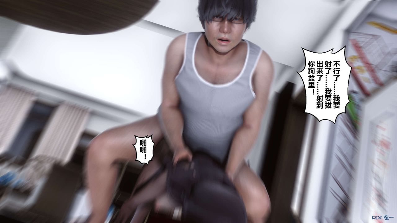 [3D]秘密高清无码版第32话