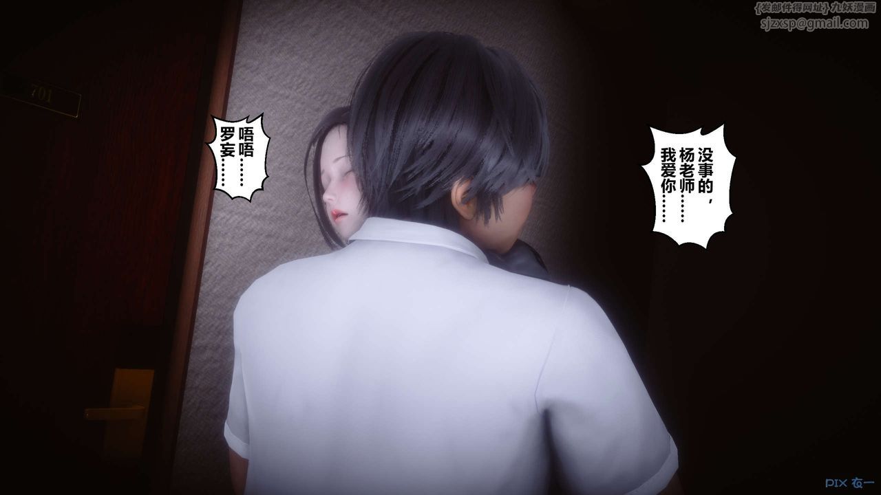 [3D]秘密高清无码版第32话