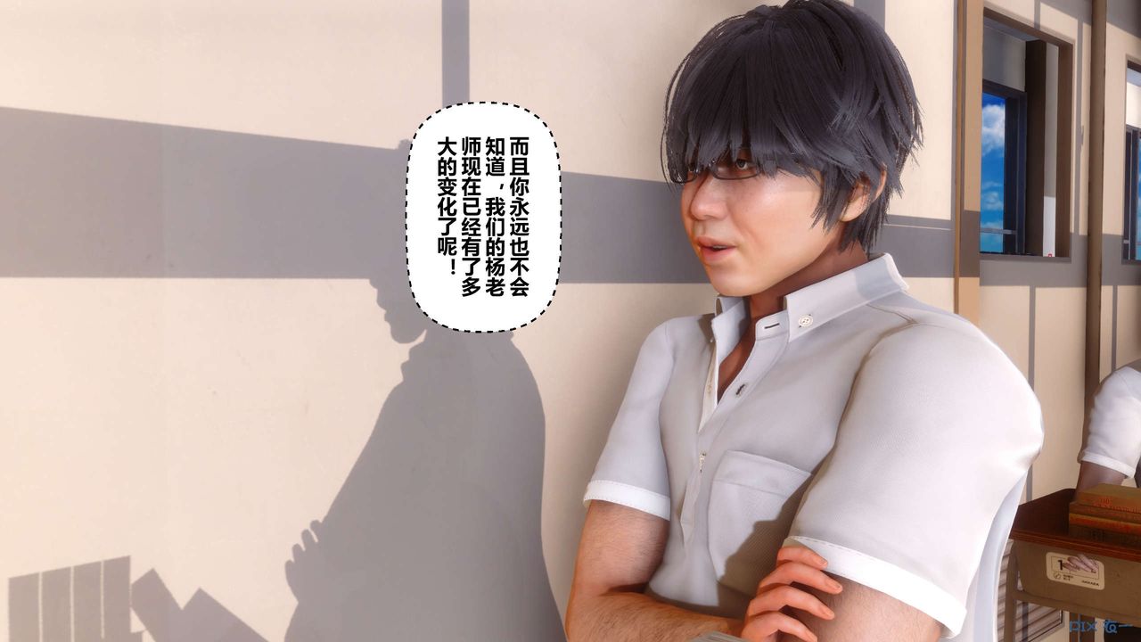 [3D]秘密高清无码版第33话