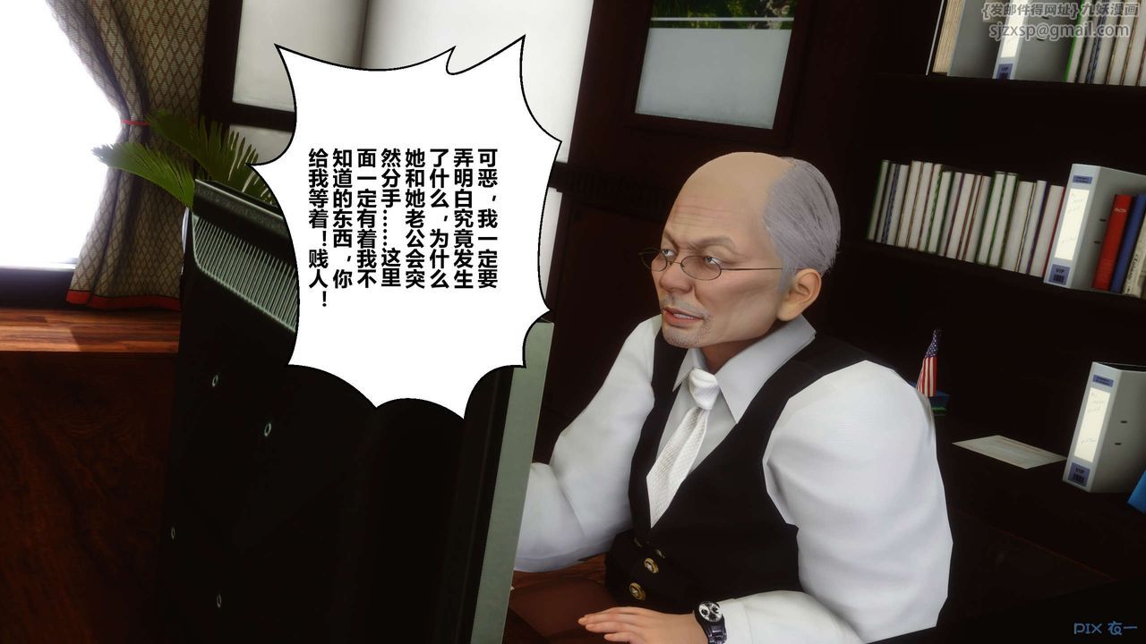 [3D]秘密高清无码版第33话