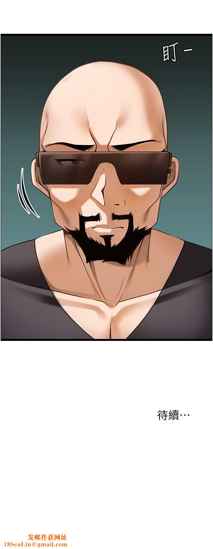 顶级按摩师第12话-熟女的高潮喷泉