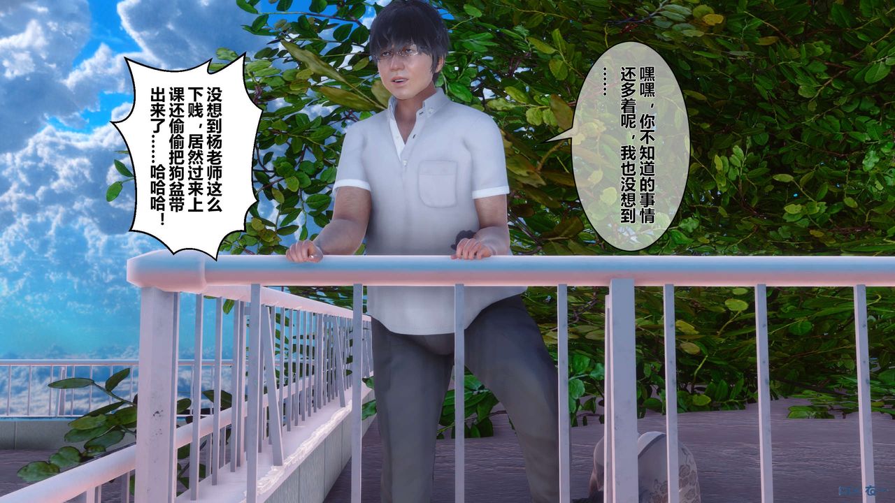 [3D]秘密高清无码版第33话