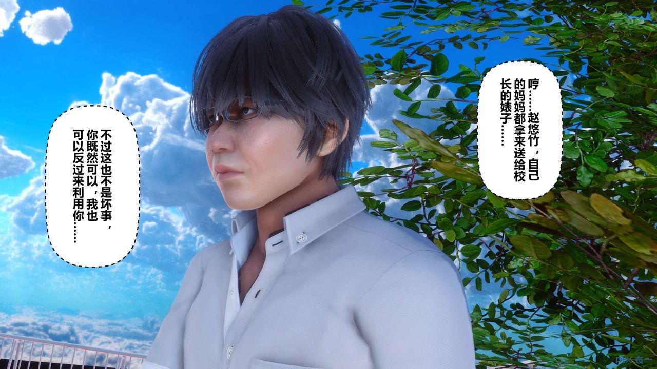 [3D]秘密高清无码版第33话