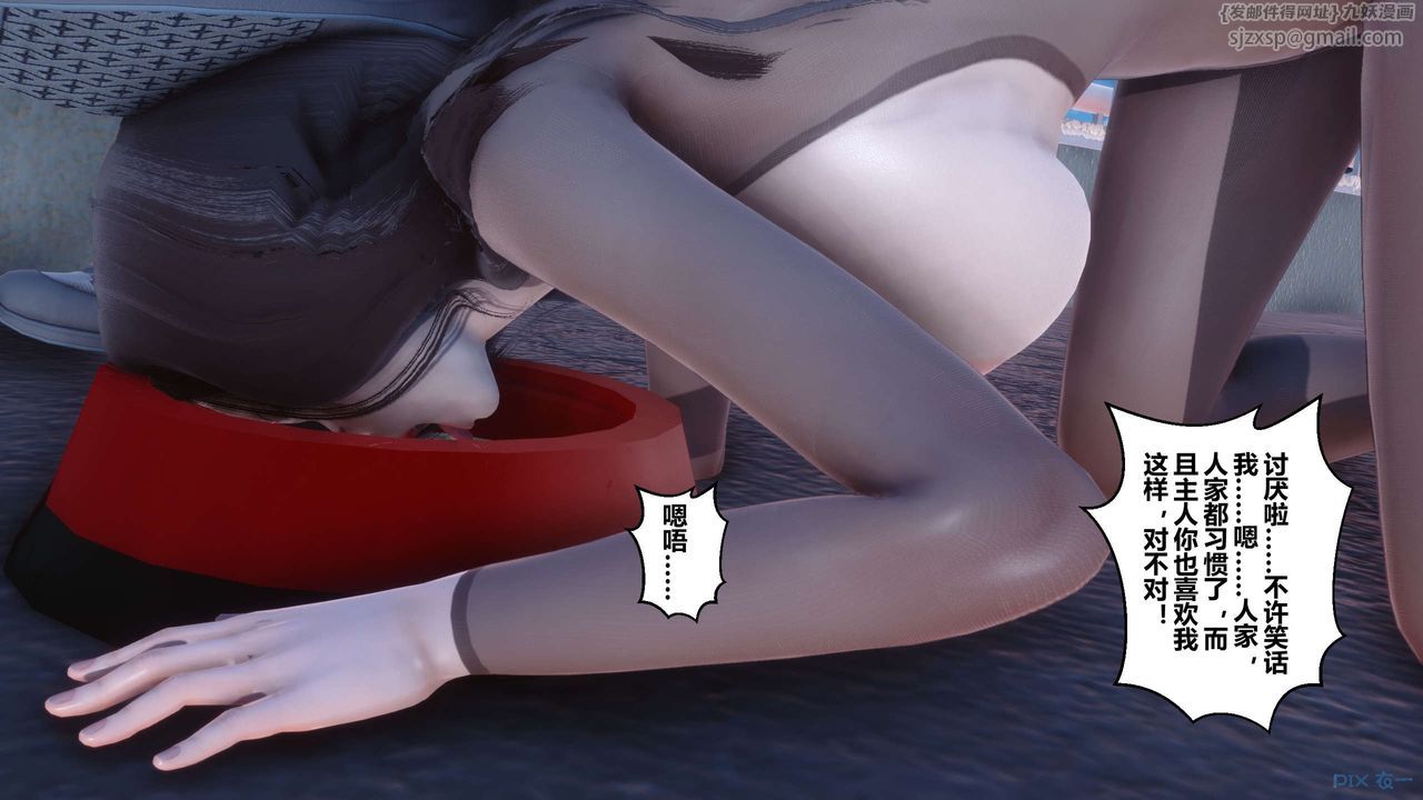 [3D]秘密高清无码版第33话