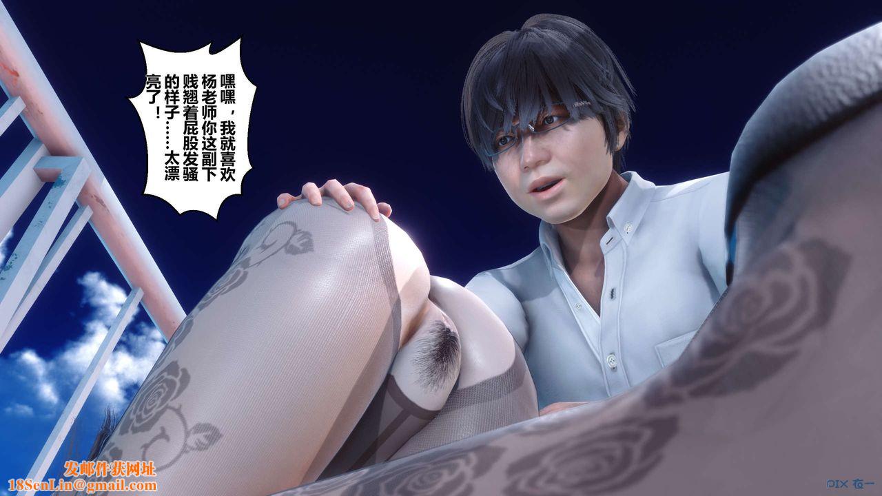 [3D]秘密高清无码版第33话