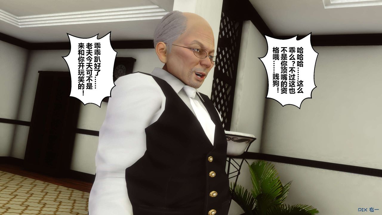 [3D]秘密高清无码版第33话