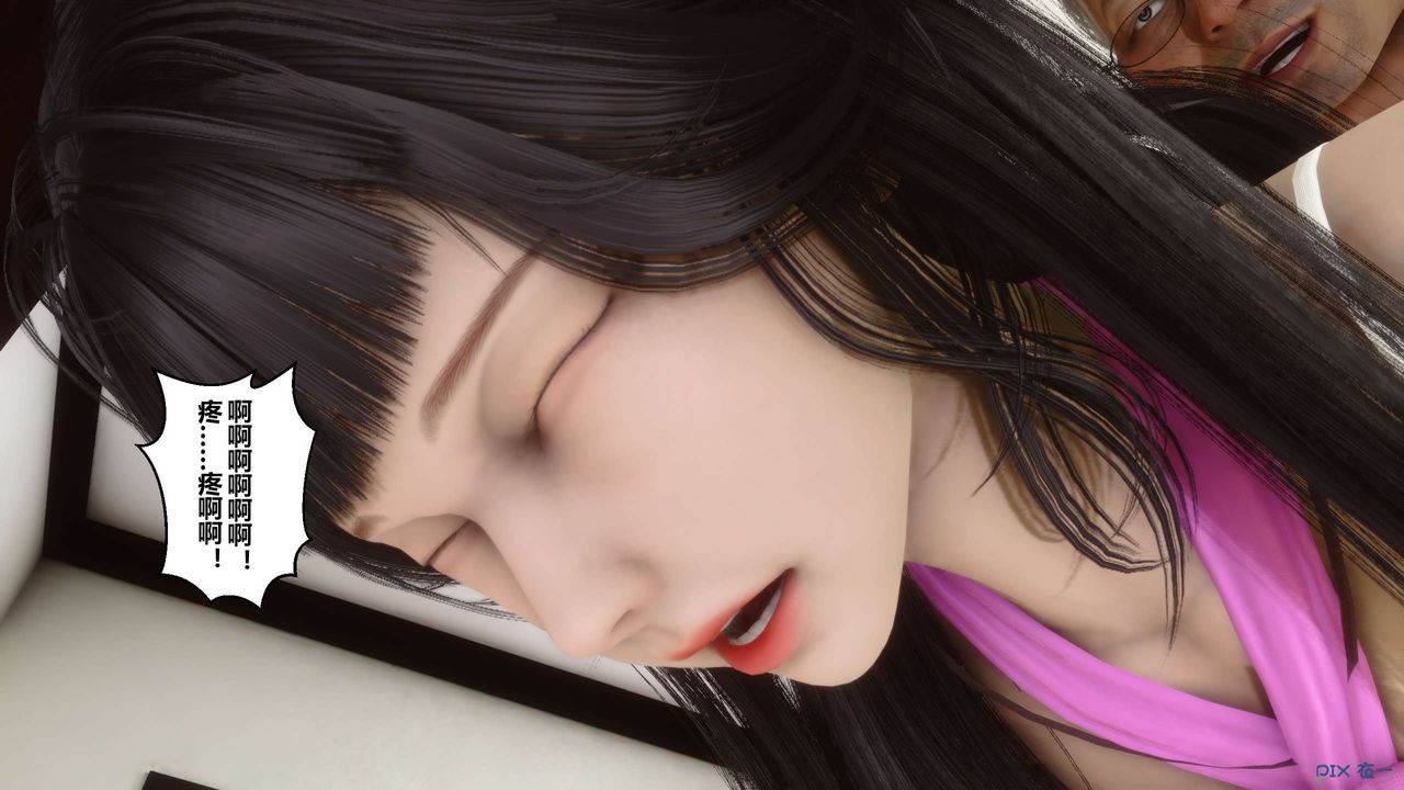 [3D]秘密高清无码版第33话