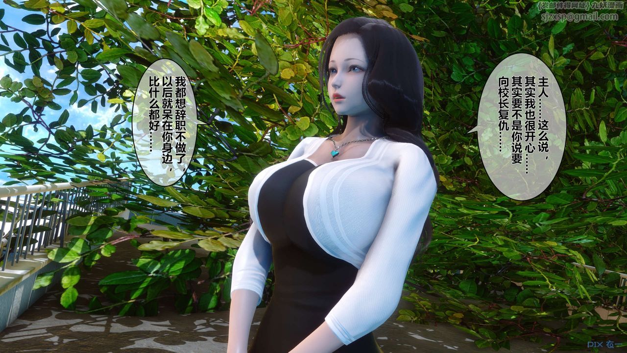 [3D]秘密高清无码版第33话