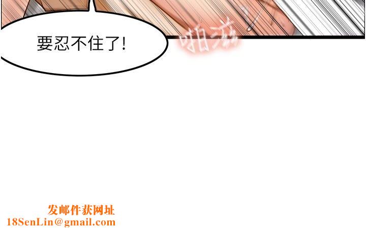 顶级按摩师第14话-把滚烫的精液灌进来