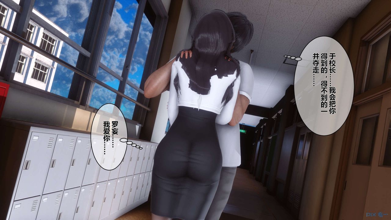 [3D]秘密高清无码版第33话