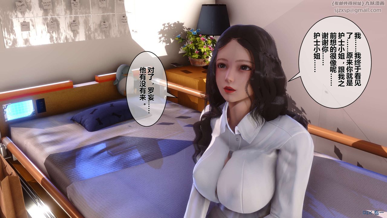 [3D]秘密高清无码版第33话