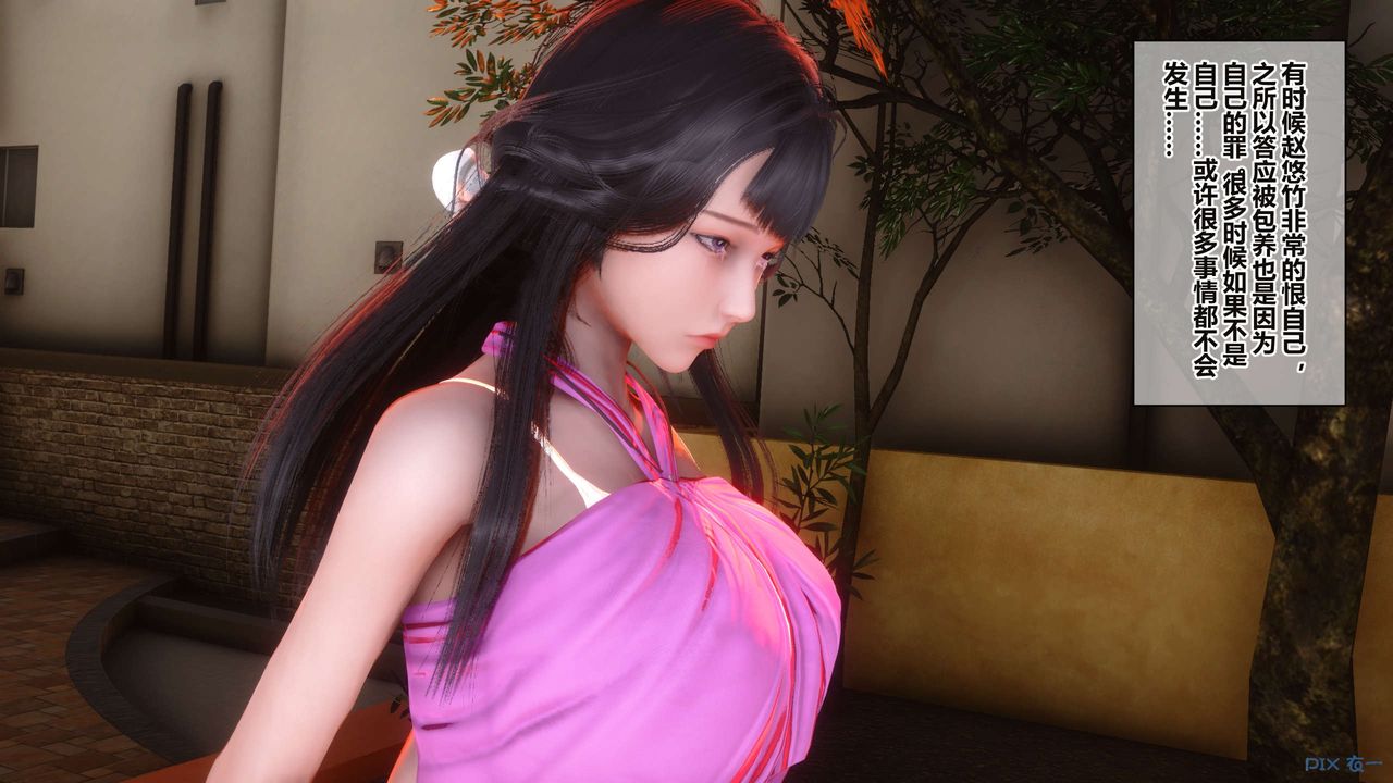 [3D]秘密高清无码版第34话