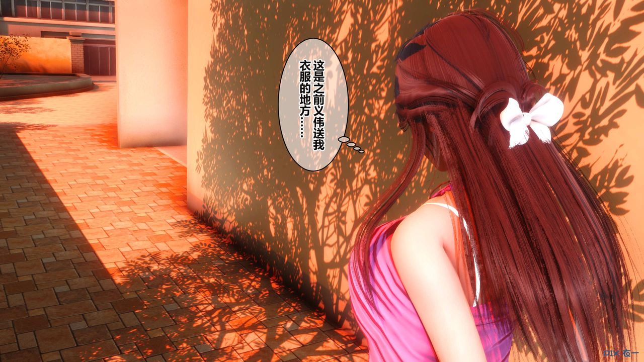 [3D]秘密高清无码版第34话