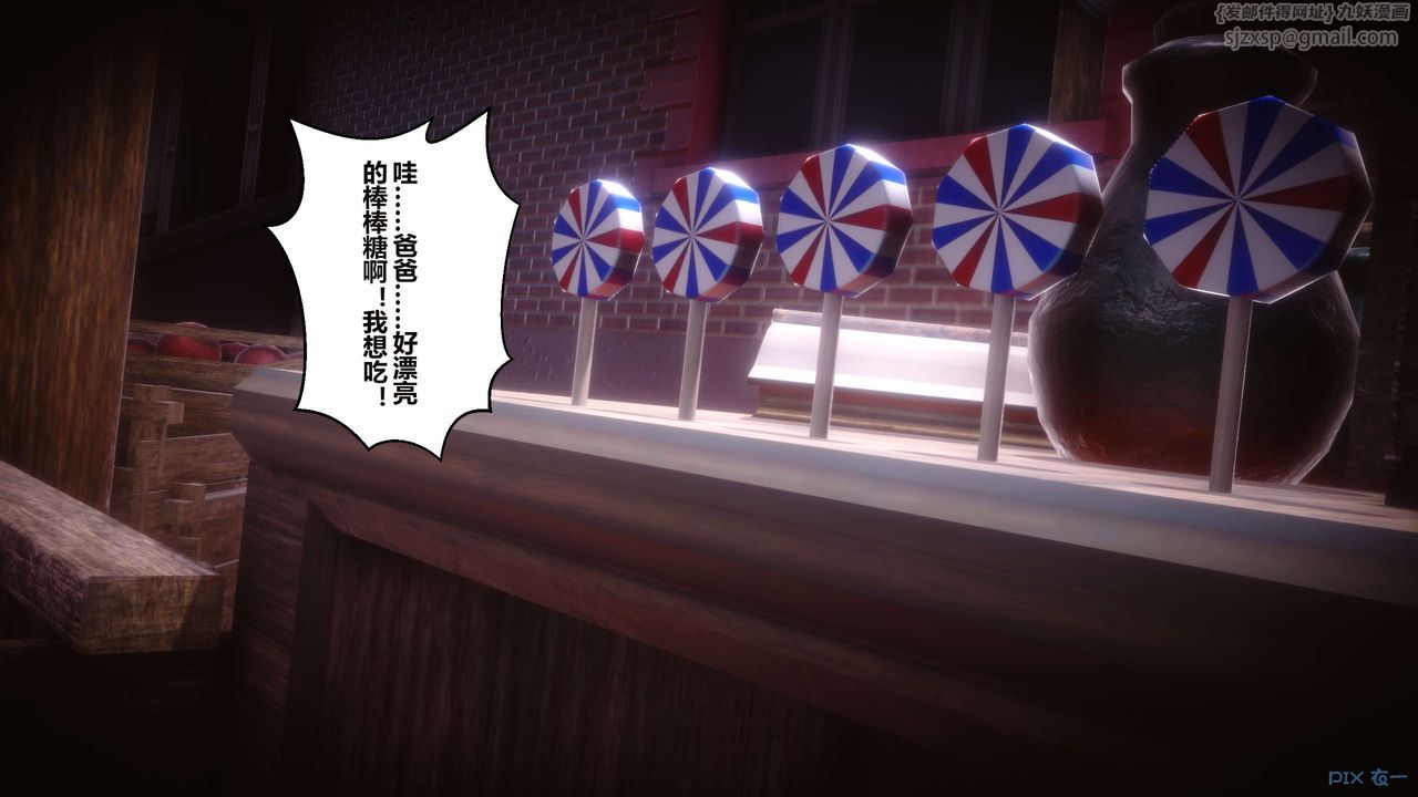 [3D]秘密高清无码版第34话