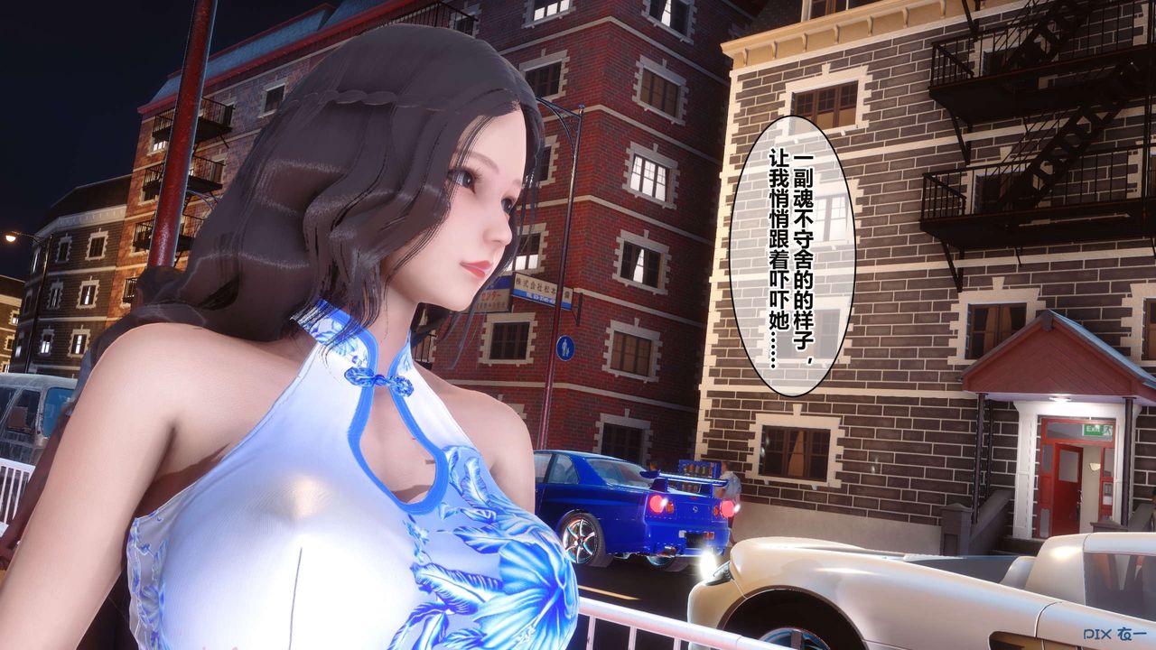 [3D]秘密高清无码版第34话