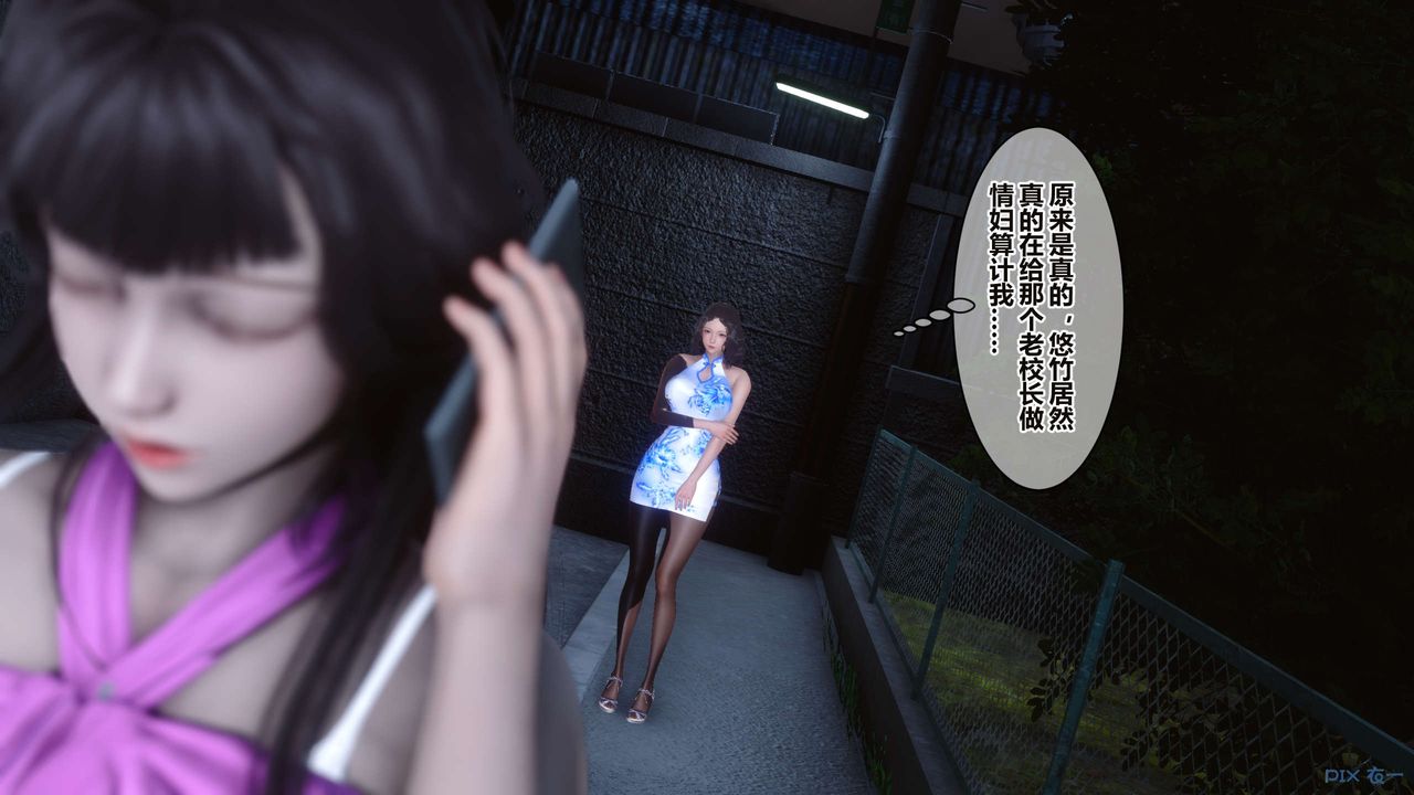 [3D]秘密高清无码版第34话