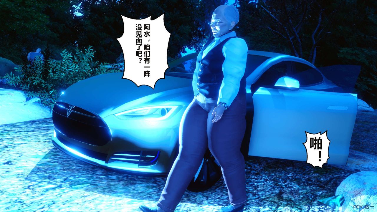 [3D]秘密高清无码版第34话