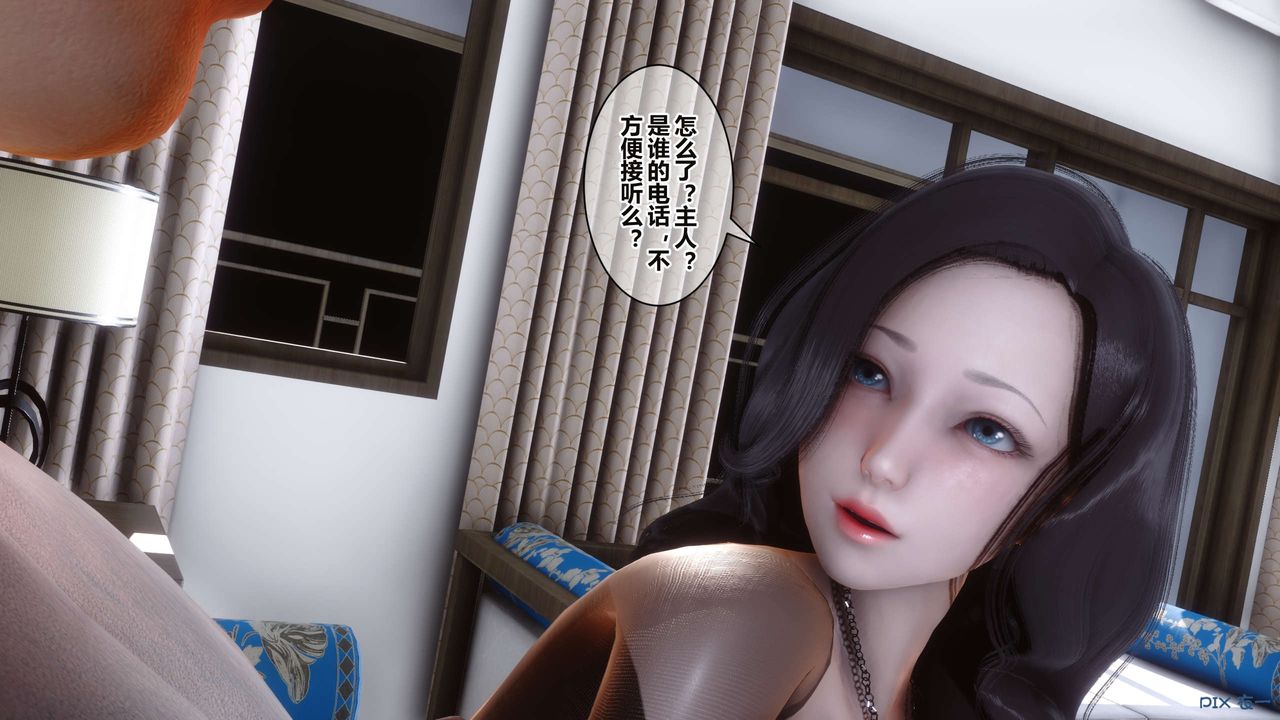 [3D]秘密高清无码版第34话