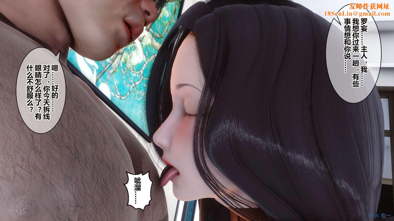 [3D]秘密高清无码版第34话