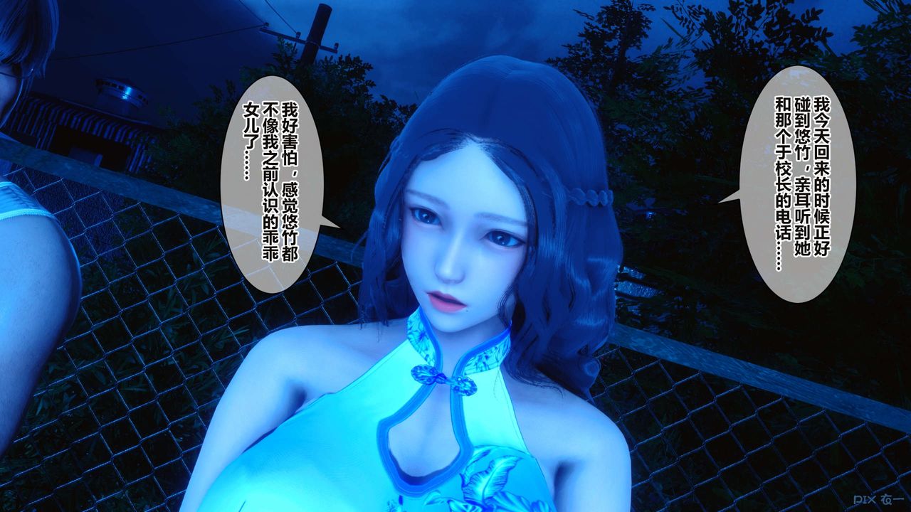 [3D]秘密高清无码版第34话