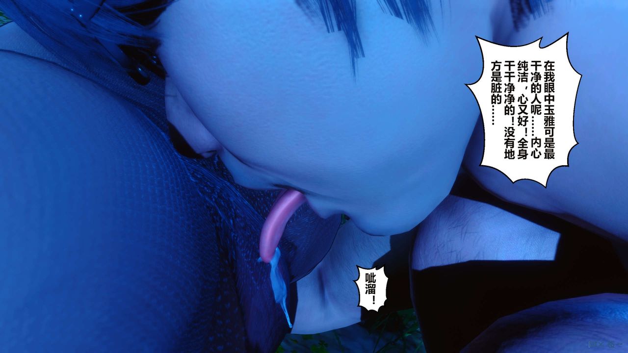 [3D]秘密高清无码版第34话