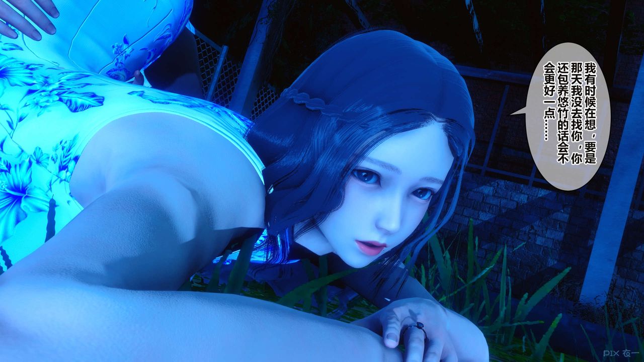 [3D]秘密高清无码版第34话