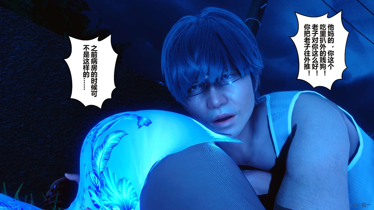 [3D]秘密高清无码版第34话