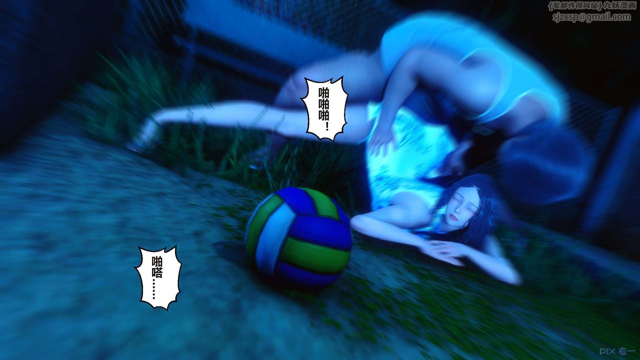 [3D]秘密高清无码版第34话