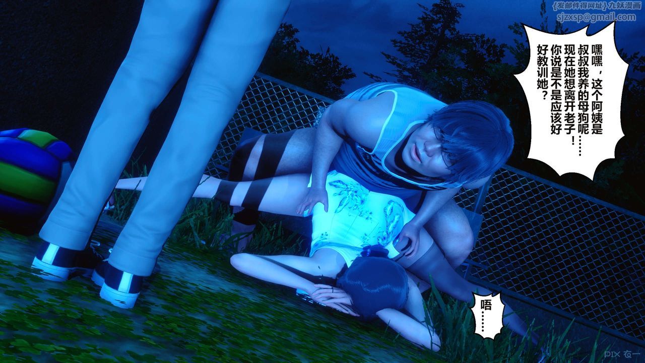 [3D]秘密高清无码版第34话