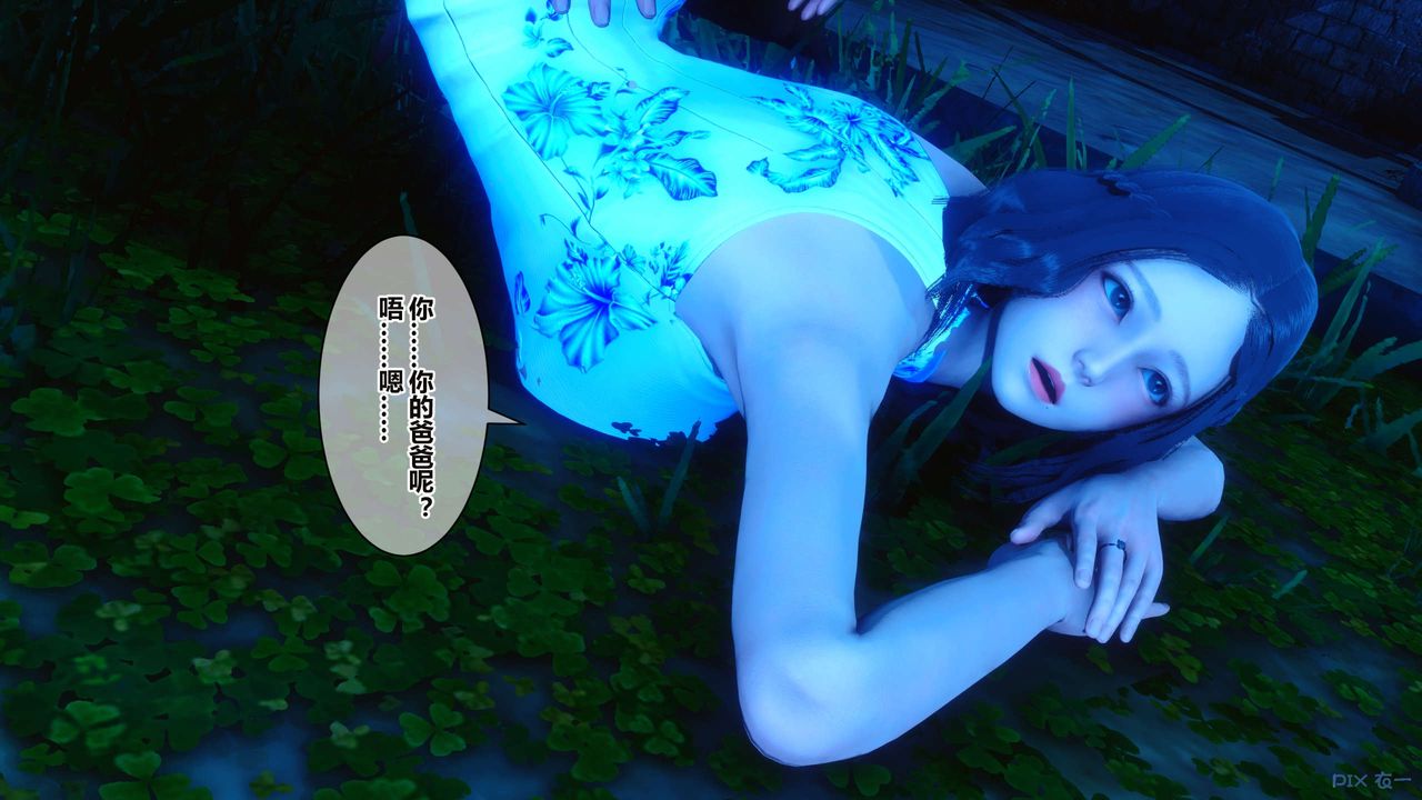 [3D]秘密高清无码版第34话